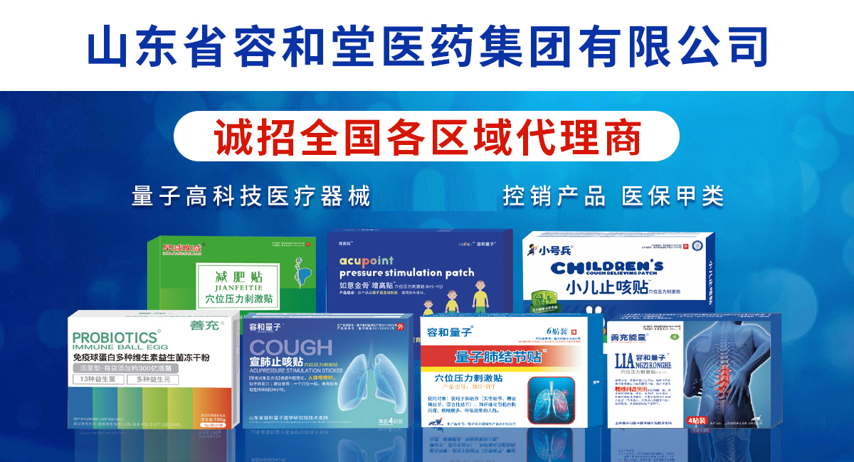 ɽ�|ʡ�ݺ����t(y��)ˎ���F(tu��n)���޹�˾