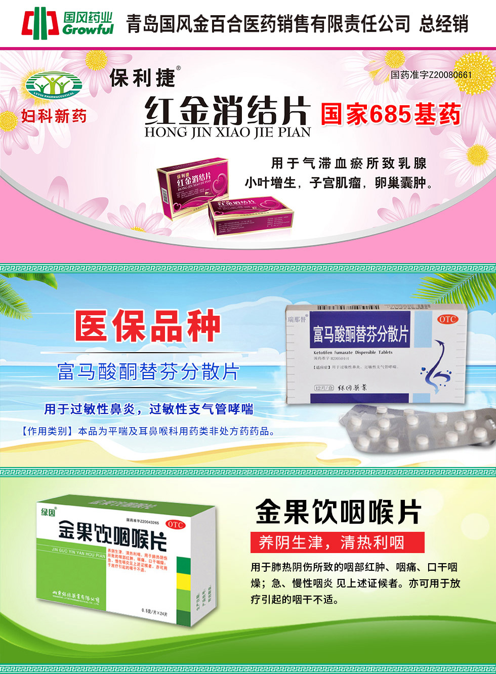 ���u���L��ٺ��t(y��)ˎ�N������؟�ι�˾��ȫ������(j��ng)�N��