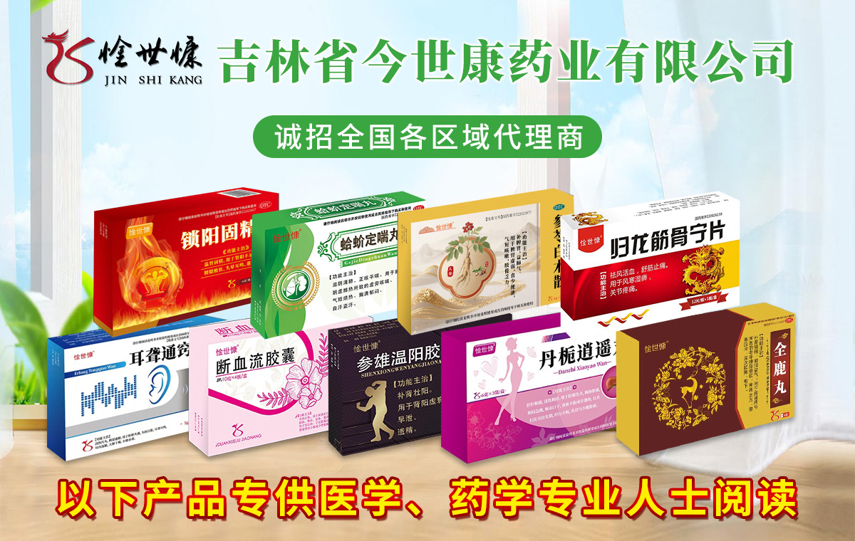 ����ʡ������ˎ�I(y��)���޹�˾