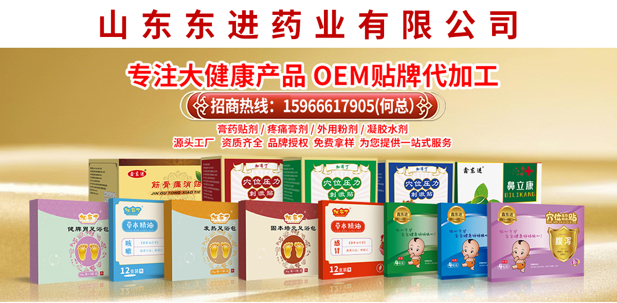 ɽ�|�|�Mˎ�I(y��)���޹�˾