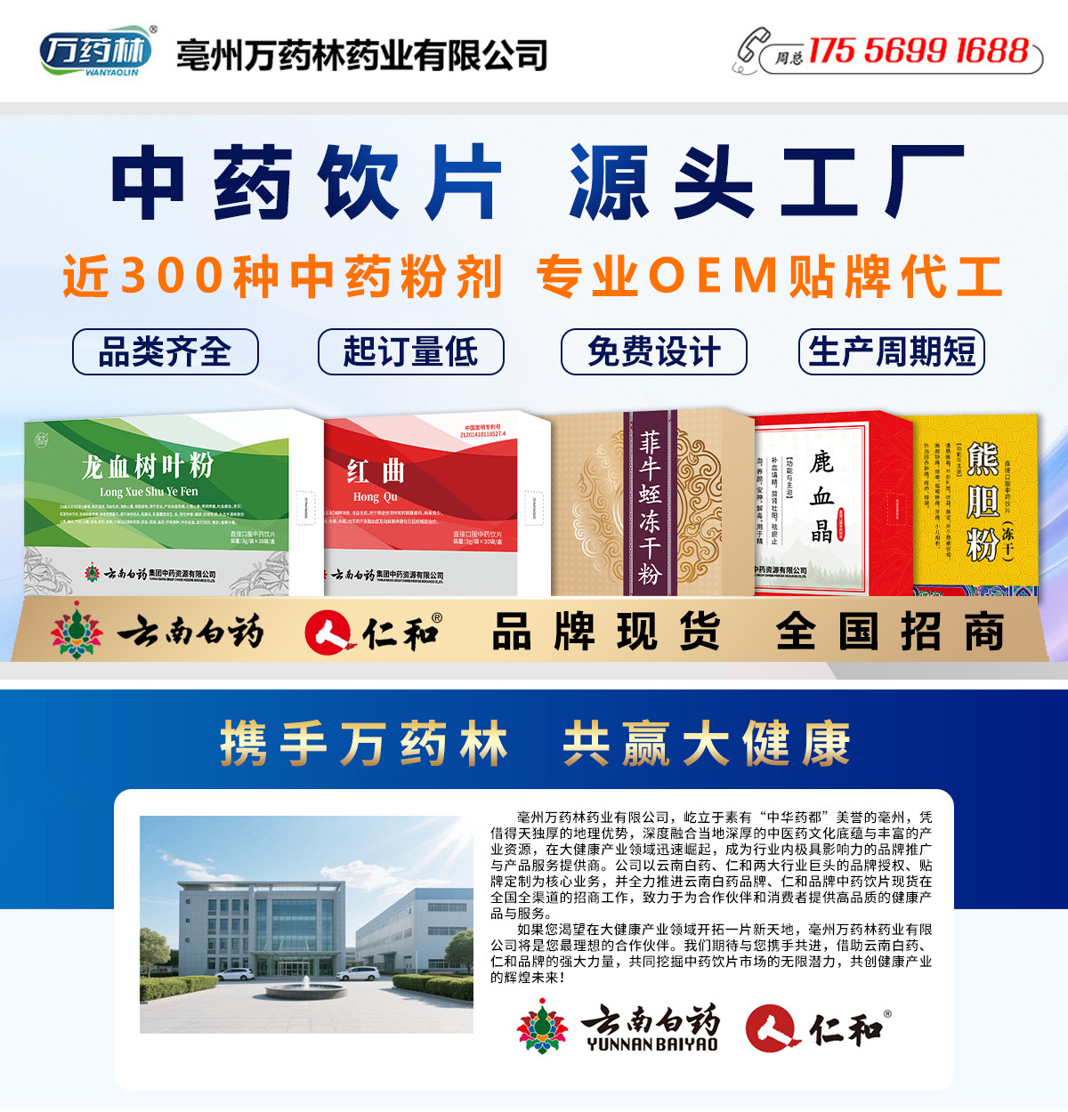 �����fˎ��ˎ�I(y��)���޹�˾