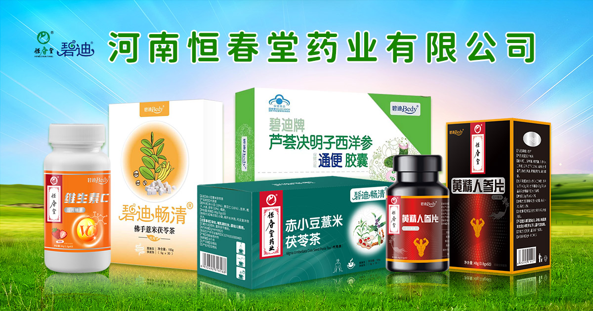 ���Ϻ㴺��ˎ�I(y��)���޹�˾