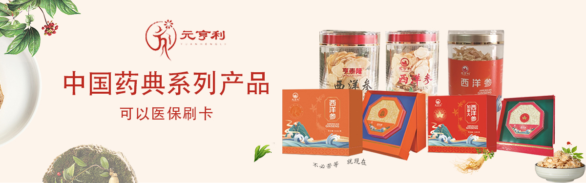 �������߱���ˎ�I(y��)���޹�˾