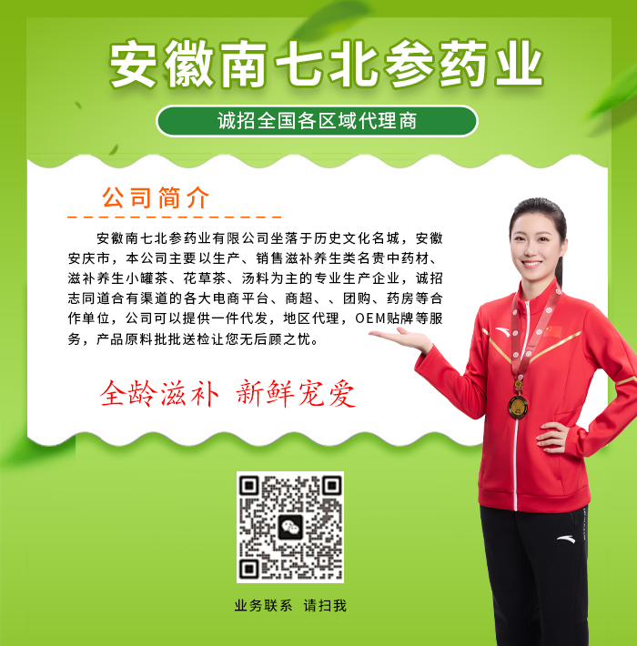 �������߱���ˎ�I(y��)���޹�˾