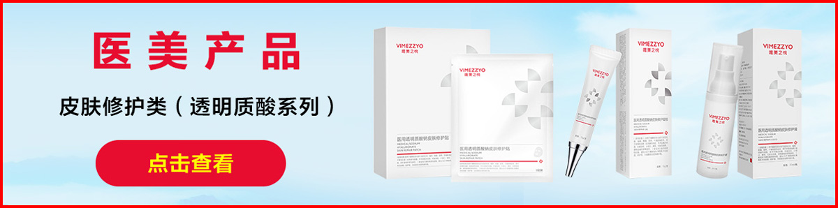 �����y�A������Ƽ����޹�˾Ƥ�w���o(h��)�(͸���|(zh��)��ϵ��)