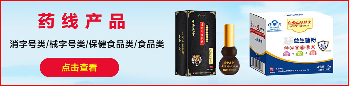 �����y�A������Ƽ����޹�˾����̖(h��o)�/е��̖(h��o)�/����ʳƷ�/ʳƷ�