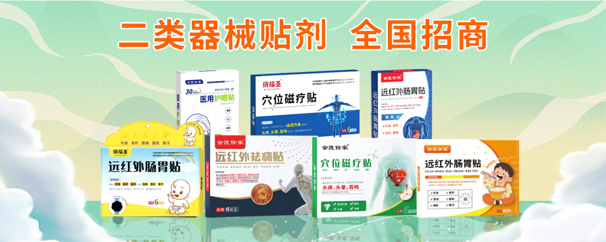 �ຣ���xˎ�I(y��)���޹�˾