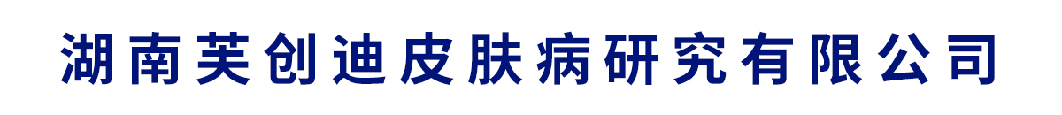 ����ܽ��(chu��ng)��Ƥ�w���о����޹�˾