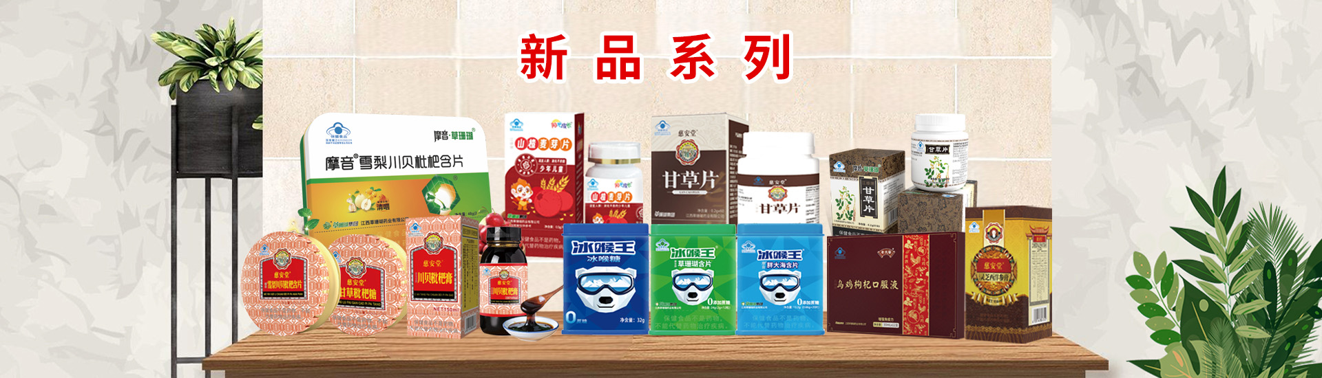 ������ɺ��ˎ�I(y��)���޹�˾