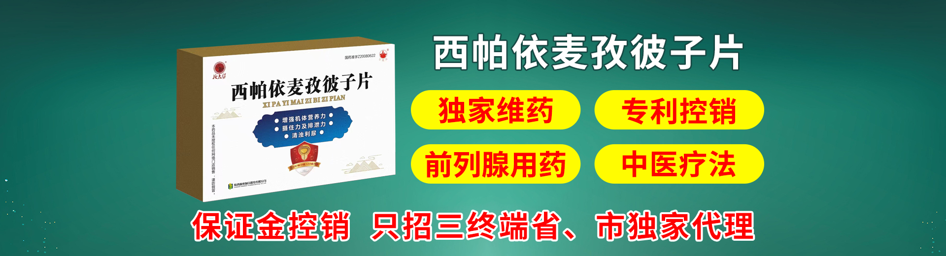 ��������ˎ�I(y��)���޹�˾|��������ˎ�I(y��)���޹�˾