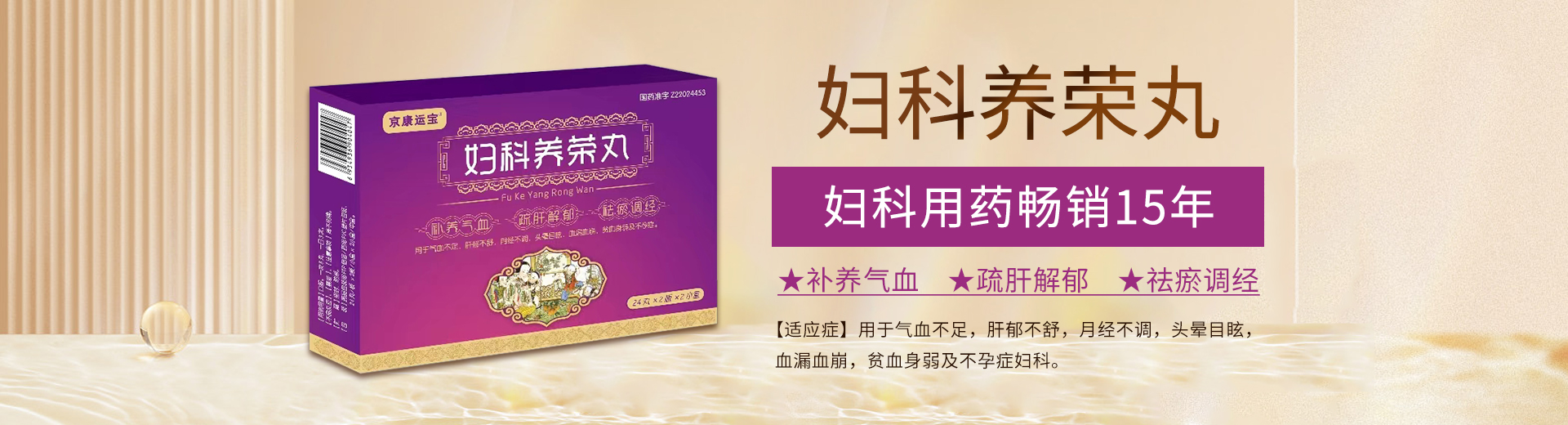 ��������ˎ�I(y��)���޹�˾|��������ˎ�I(y��)���޹�˾