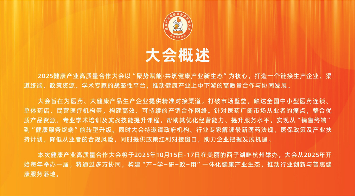 ���ݼҼҽ���2025�����a(ch��n)�I(y��)���|(zh��)�������l(f��)չ���(hu��)