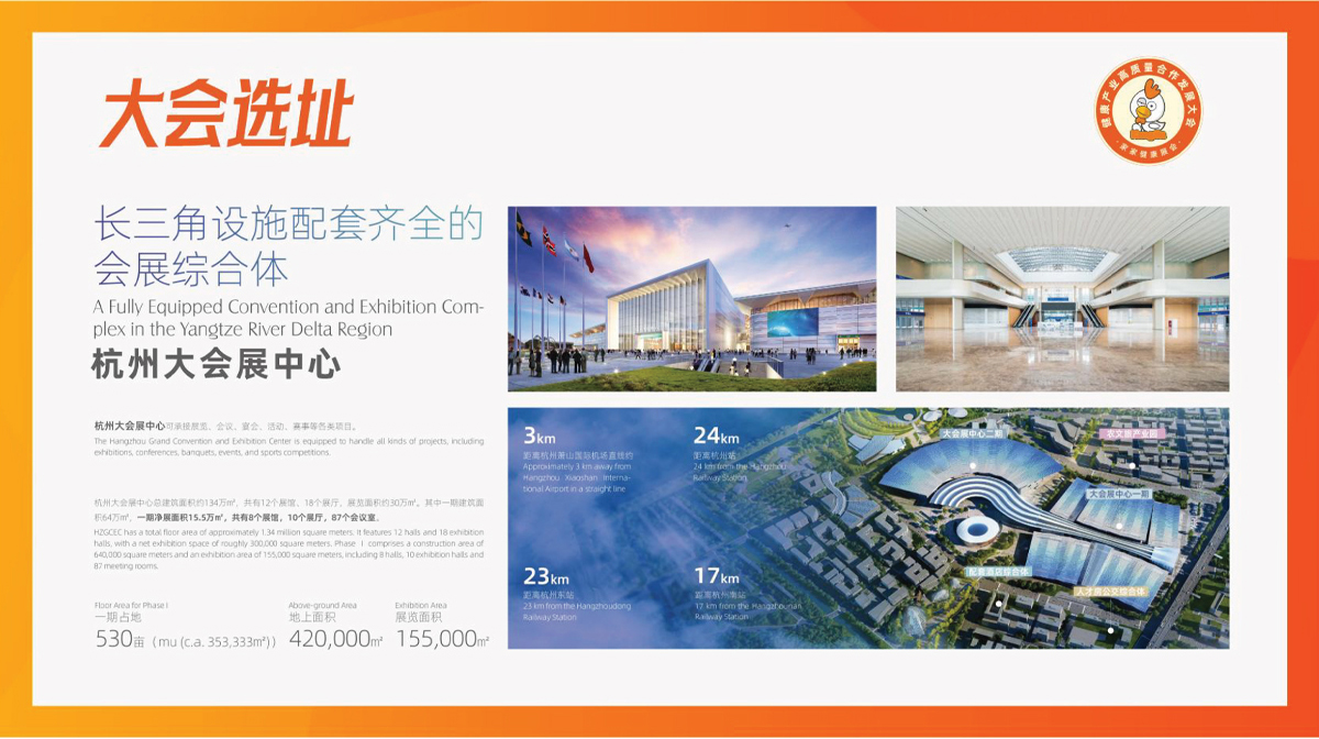 ���ݼҼҽ���2025�����a(ch��n)�I(y��)���|(zh��)�������l(f��)չ���(hu��)