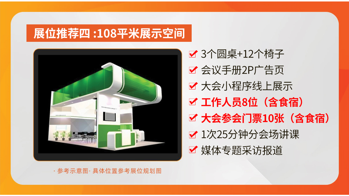 ���ݼҼҽ���2025�����a(ch��n)�I(y��)���|(zh��)�������l(f��)չ���(hu��)