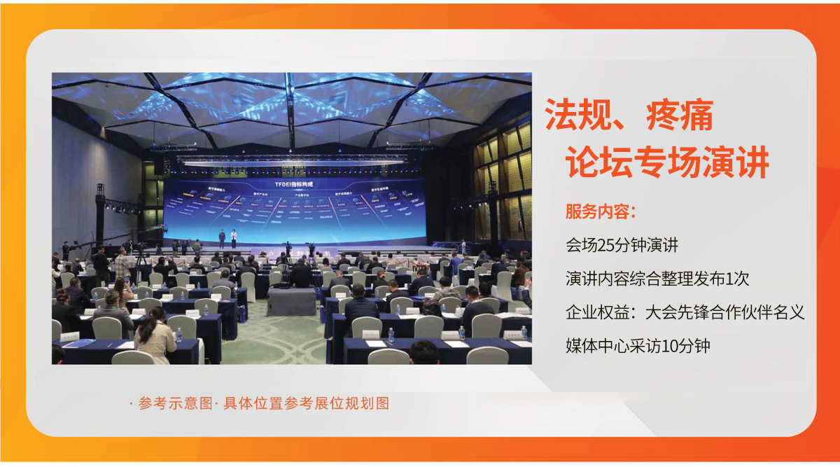 ���ݼҼҽ���2025�����a(ch��n)�I(y��)���|(zh��)�������l(f��)չ���(hu��)