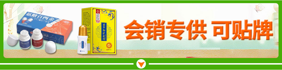 �߰��и�Դ���t(y��)ˎ�Ƽ����޹�˾ ��(hu��)�N(xi��o)�������N��