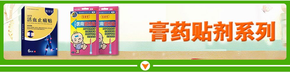 �߰��и�Դ���t(y��)ˎ�Ƽ����޹�˾ ��ˎ�N��ϵ��