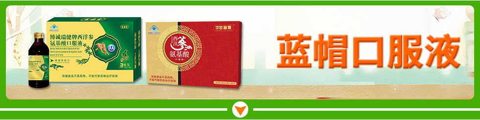 �߰��и�Դ���t(y��)ˎ�Ƽ����޹�˾ �{(l��n)ñ�ڷ�Һ