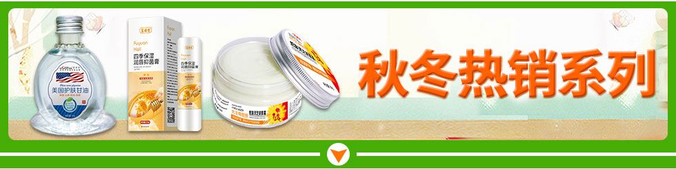 �߰��и�Դ���t(y��)ˎ�Ƽ����޹�˾ �ﶬ���N(xi��o)ϵ��