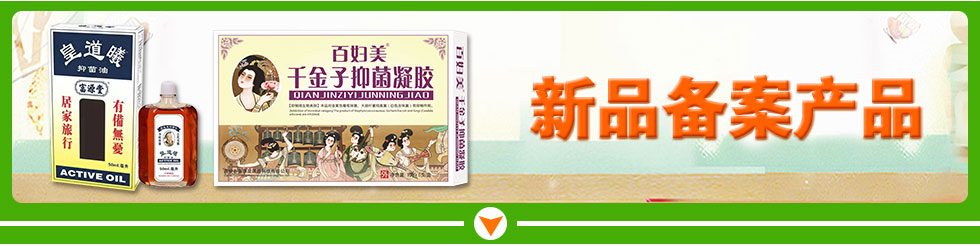 �߰��и�Դ���t(y��)ˎ�Ƽ����޹�˾ ��Ʒ�䰸�a(ch��n)Ʒ