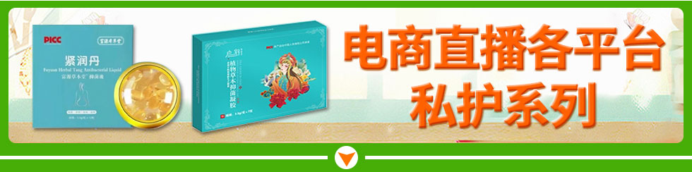 �߰��и�Դ���t(y��)ˎ�Ƽ����޹�˾ ���ֱ����ƽ�_(t��i)˽�o(h��)ϵ��