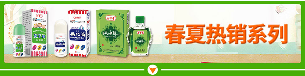 �߰��и�Դ���t(y��)ˎ�Ƽ����޹�˾ ���ğ��N(xi��o)ϵ��