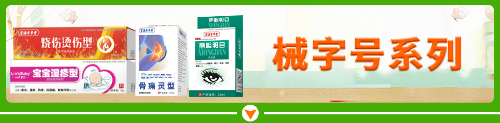 �߰��и�Դ���t(y��)ˎ�Ƽ����޹�˾ е��̖(h��o)ϵ��