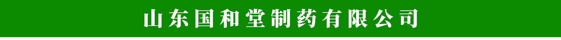 ɽ�|��������ˎ���޹�˾