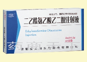 ���ս�̫�(y��ng)�t(y��)ˎ��(j��ng)�I(y��ng)���޹�˾-�������������Ҷ���ע��Һ