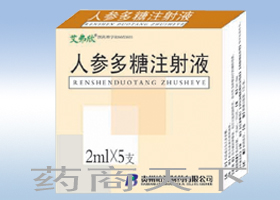 �˅�����ע��Һ