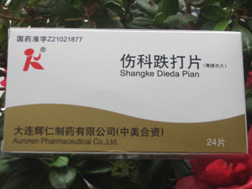 ���Ƶ���Ƭ��24Ƭ������|�f����