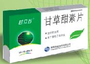 �ʲ�����Ƭ