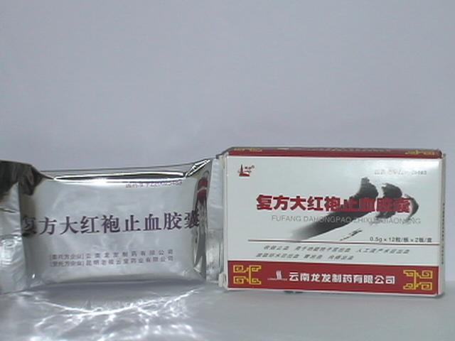 ��(f��)����t��ֹѪ�z��