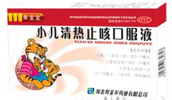 С�����ֹ�ȿڷ�Һ