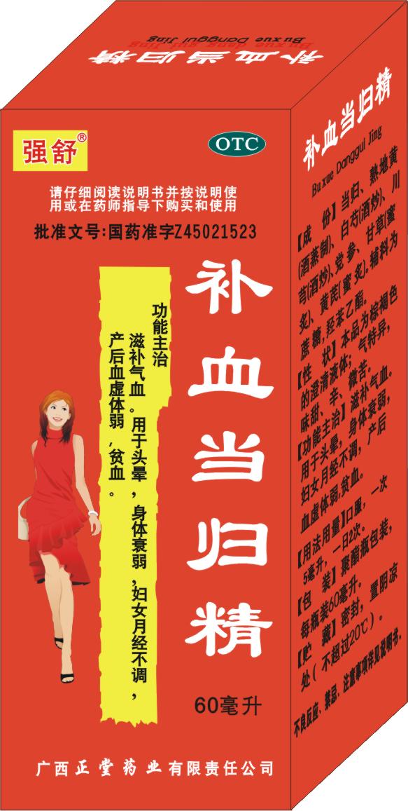 �a(b��)Ѫ��(d��ng)�w��(60����)