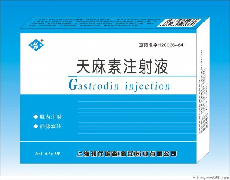 ������ע��Һ