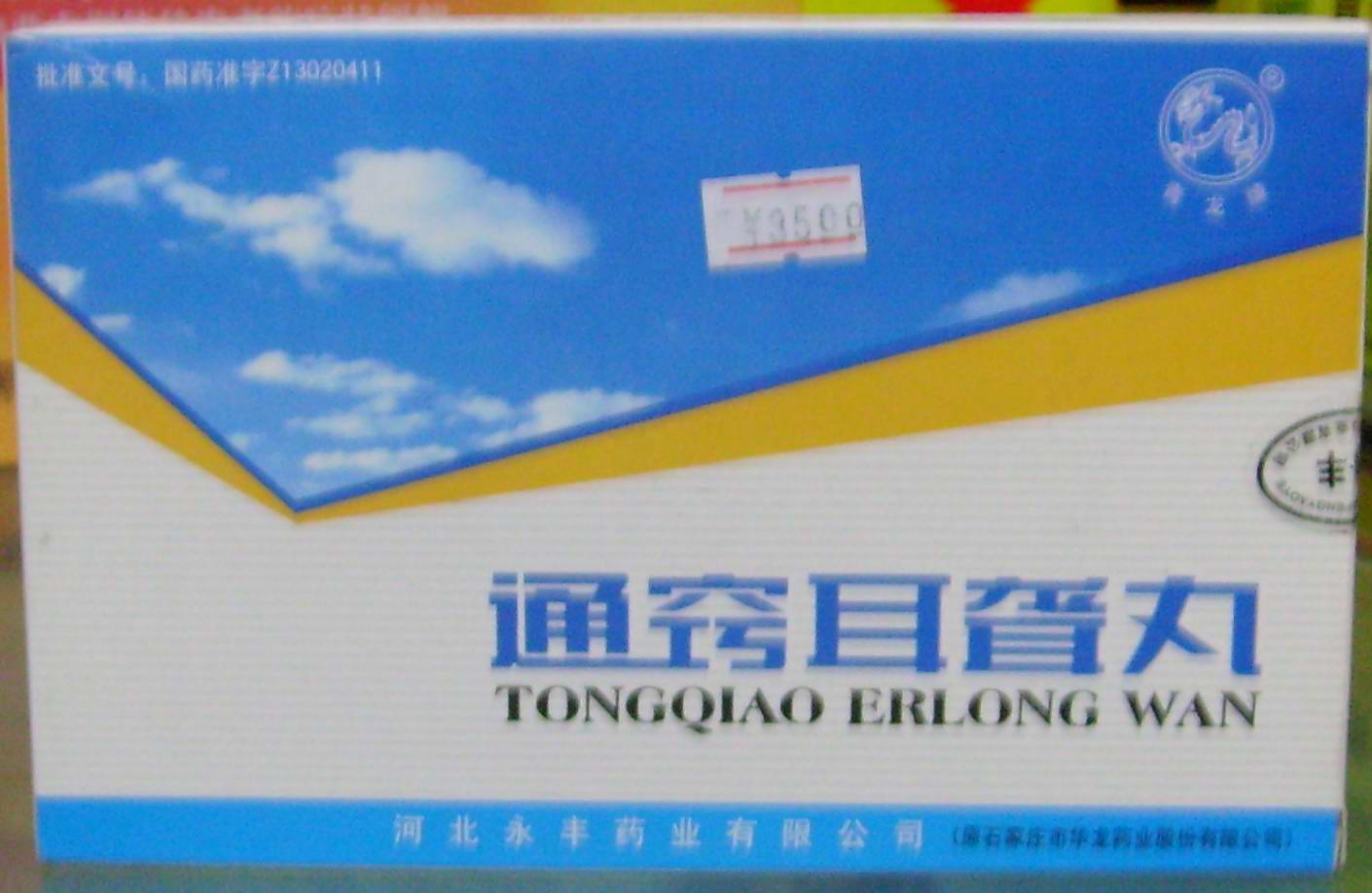 ͨ�[���@��