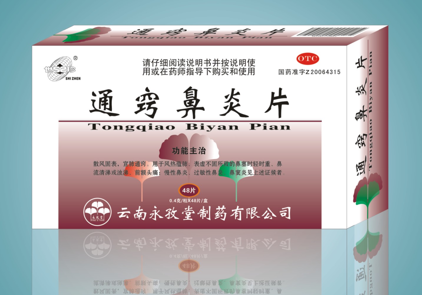 ͨ�[����Ƭ