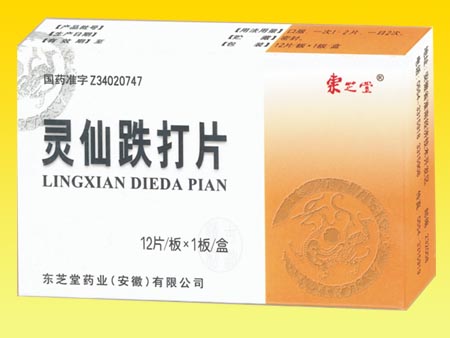 �`�ɵ���Ƭ