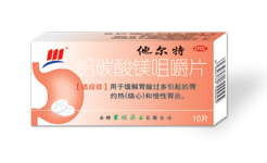 �X̼���V�׽�Ƭ(������)