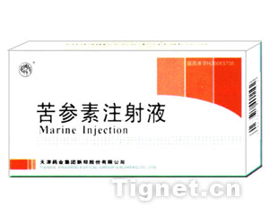 ������ע��Һ