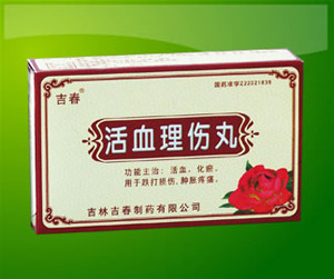 ��Ѫ�����