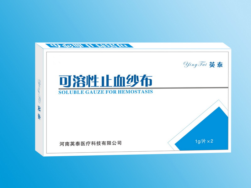 ������ֹѪ����