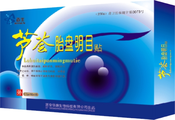 �J�C̥�P��Ŀ�N