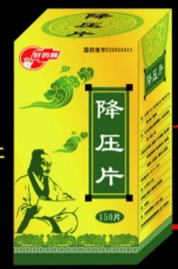 ��ˎ��������Ƭ