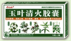 ���~����z��