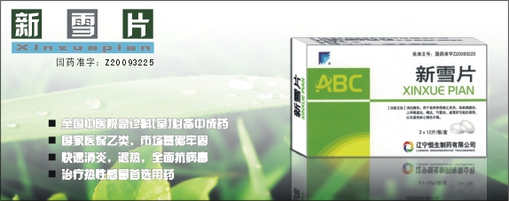 ��ѩƬ����|�f����