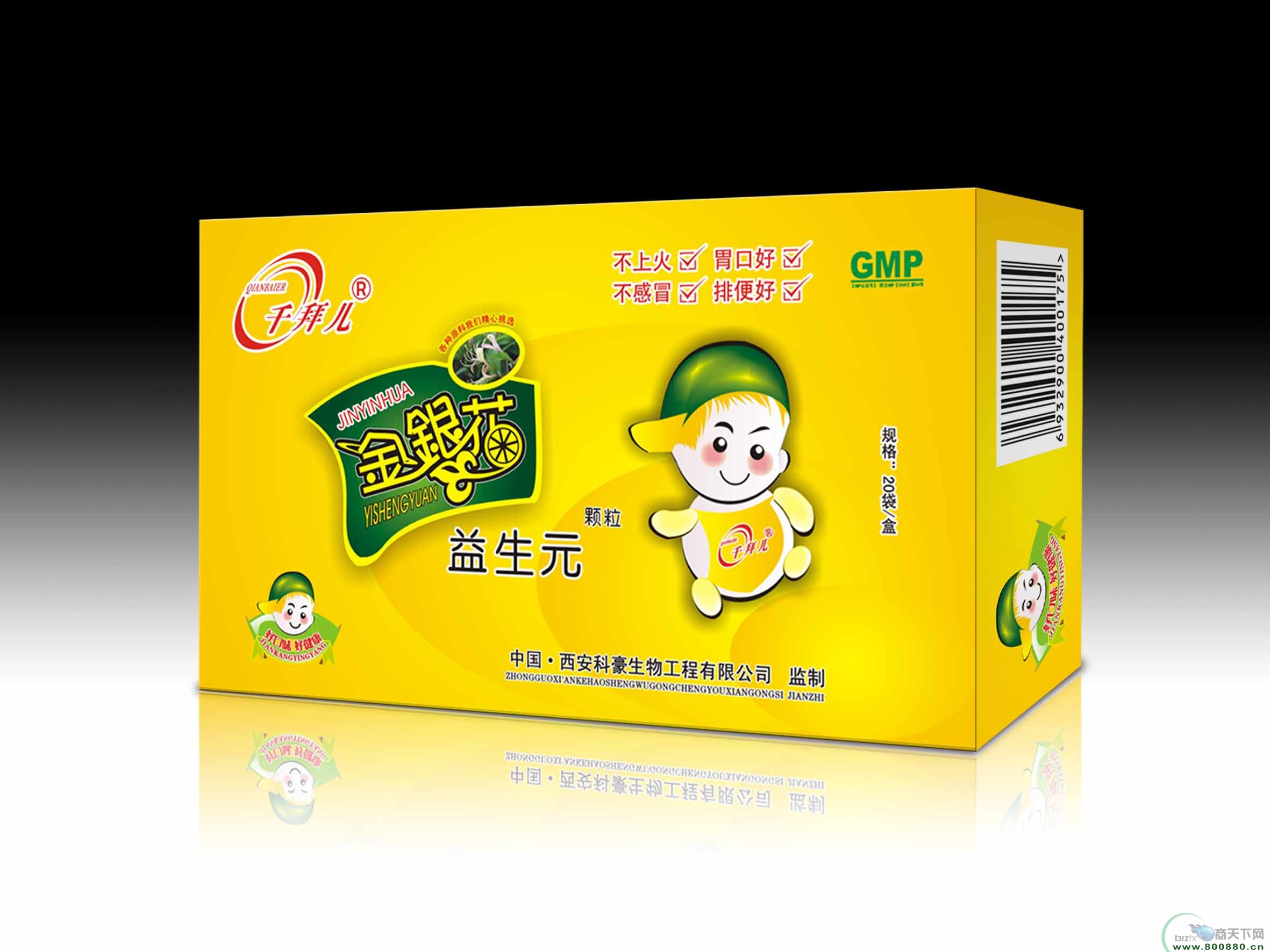 ���y�������_��Ԫ