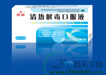 ���ⶾ�ڷ�Һ