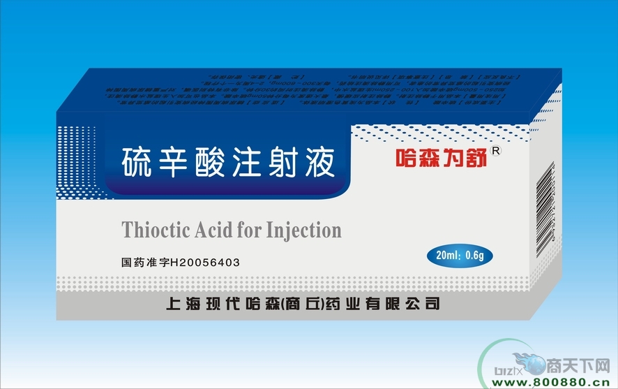 ������ע��Һ